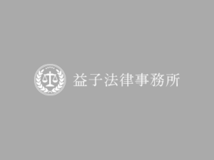 駐車場のご案内